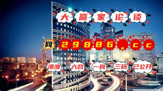 澳门管家婆一肖一码2023年,时代说明解析_VR版50.669