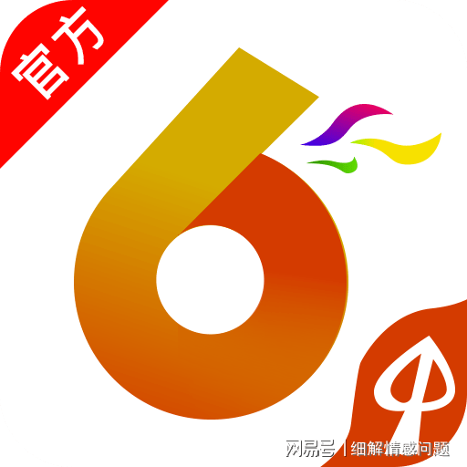 新澳全年免费资料大全,专业解析说明_bundle12.668