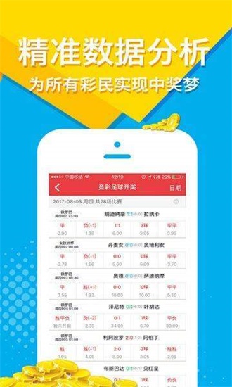 澳门正版资料大全免费歇后语,深入解析策略数据_Max42.58