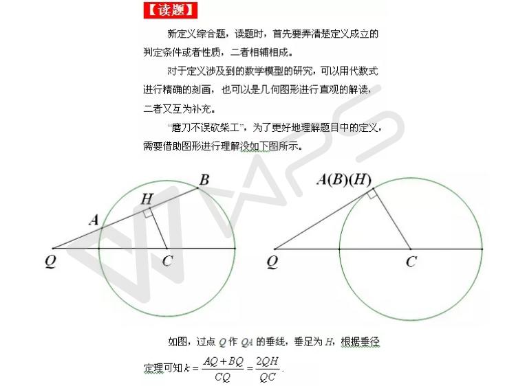 新澳内部资料免费精准37b,定性分析解释定义_钻石版27.617