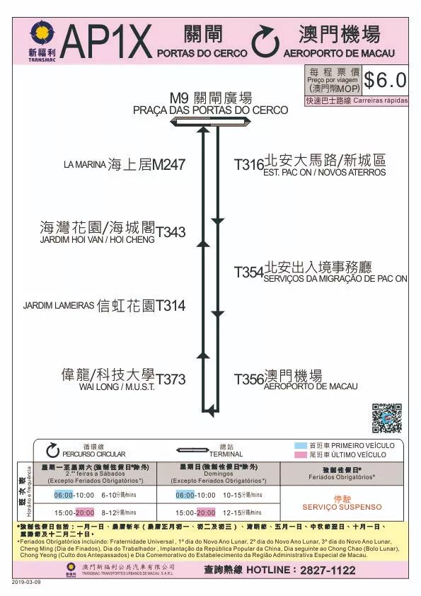 2024澳门特马今晚开什么码,稳定性方案解析_Galaxy13.679