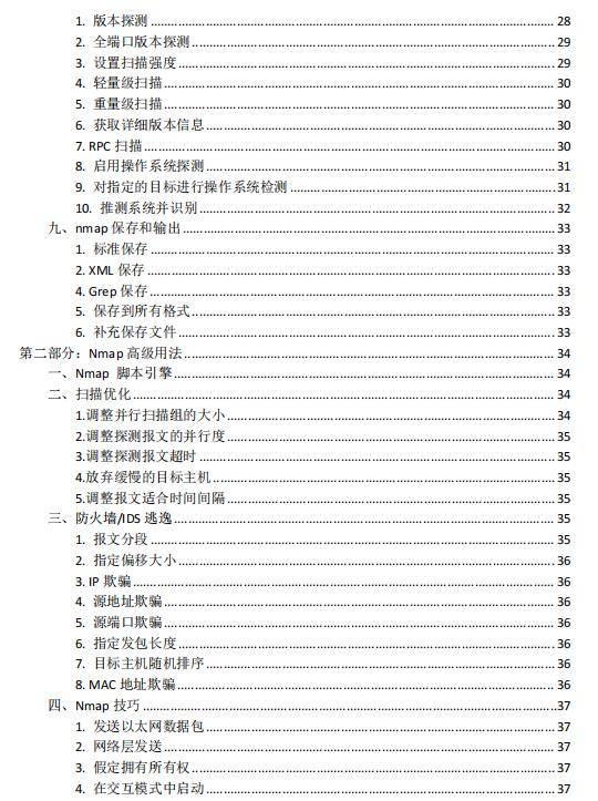 王中王免费资料大全料大全一一l,实践策略实施解析_ChromeOS89.67