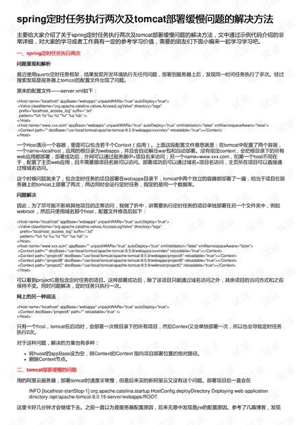 最准一肖100%中一奖,灵活性方案实施评估_限量版75.439