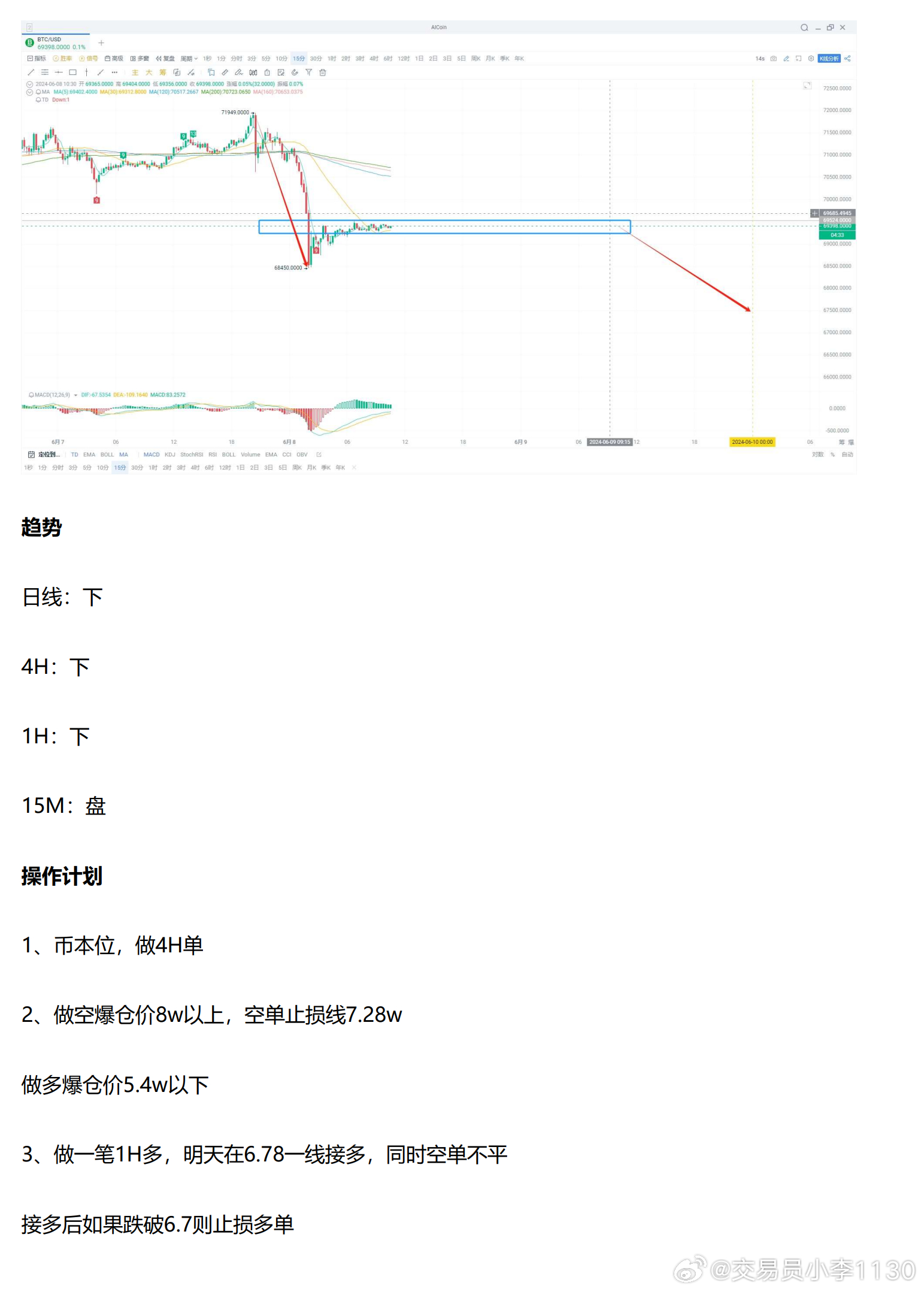 新澳11133,灵活解析方案_铂金版29.790