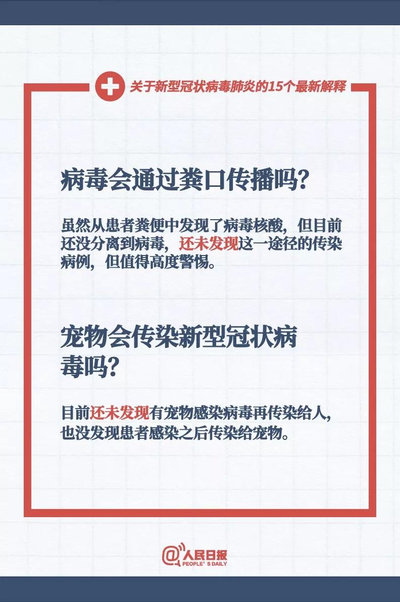 新澳门今晚开奖结果+开奖记录,涵盖了广泛的解释落实方法_专业版2.266