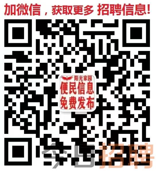 清新县市场监督管理局最新招聘信息与动态速递