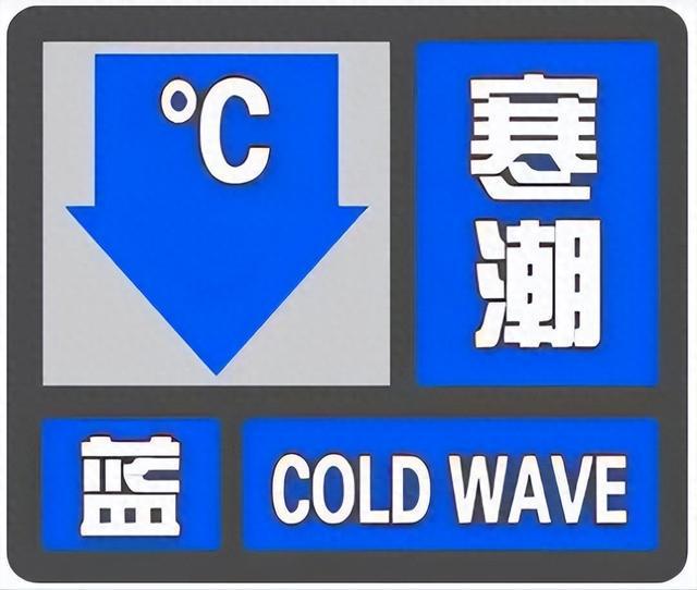 老站街道今日天气预报