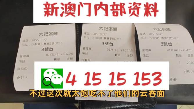 新澳最新最准资料大全,创新策略解析_入门版32.116