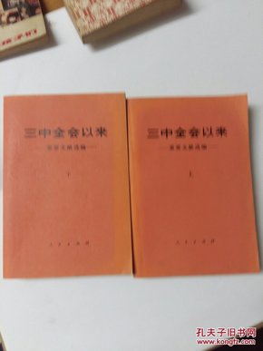 澳彩精准资料免费长期公开,重要性方法解析_Notebook48.471