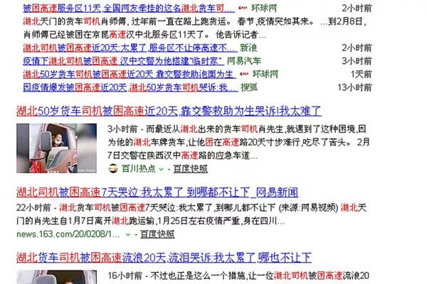 四不像今晚必中一肖,收益成语分析落实_极速版39.78.58