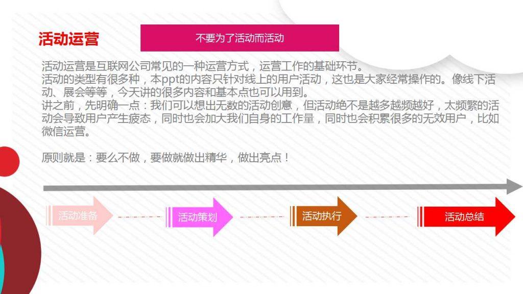 人最怕就是动了情i 第3页