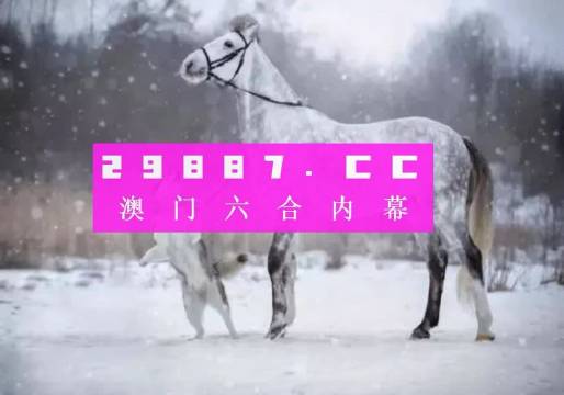 澳门一肖一码100%精准的背景故事,高度协调策略执行_T23.225