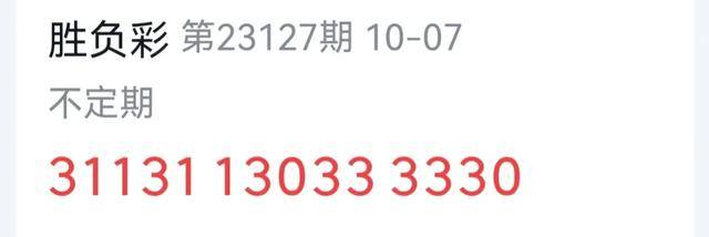 7777788888精准玄机,前沿研究解释定义_Superior26.883