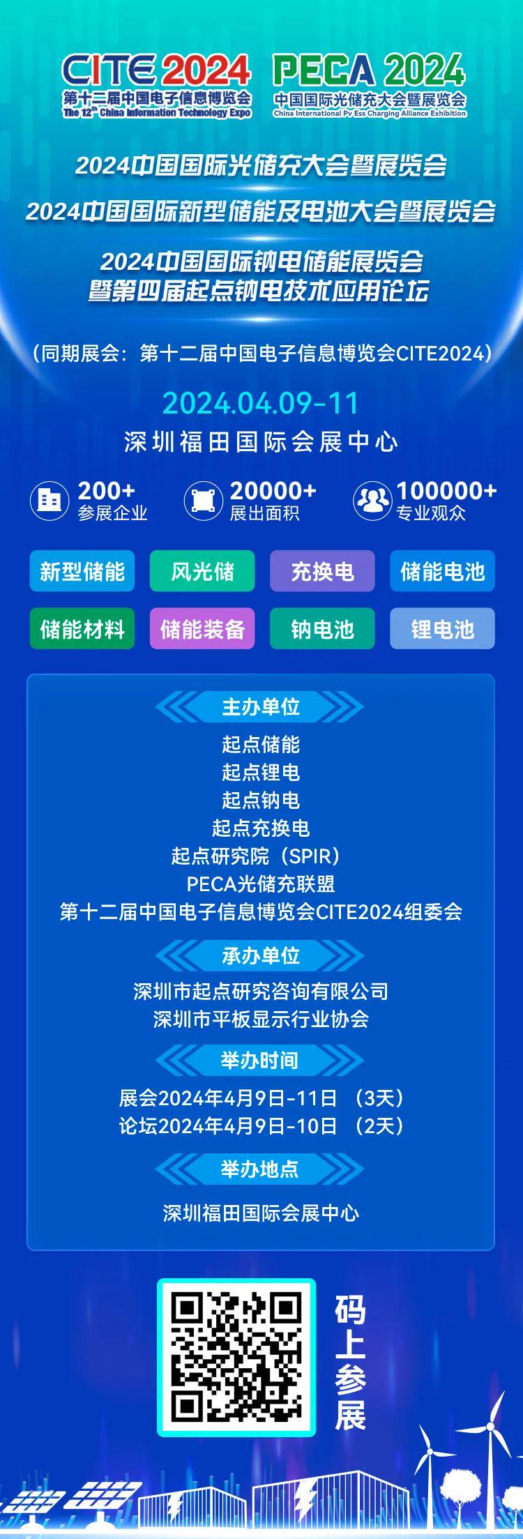 2024新奥最新资料,数据资料解释落实_娱乐版305.210