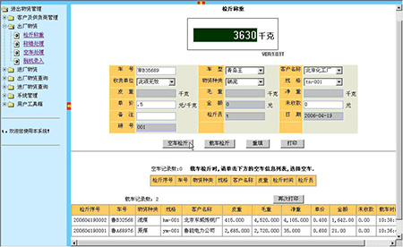 香港二四六开奖结果查询软件优势,全面设计执行方案_战略版31.233