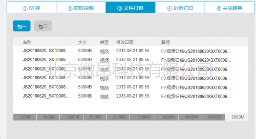 澳门三肖三码生肖资料,最新核心解答落实_Android256.183