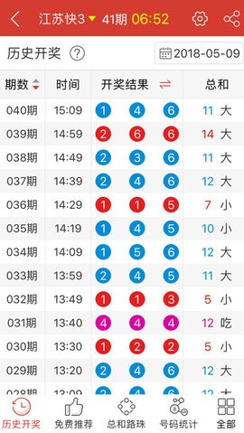 澳门精准四肖期期中特公开,可持续执行探索_精英款51.970