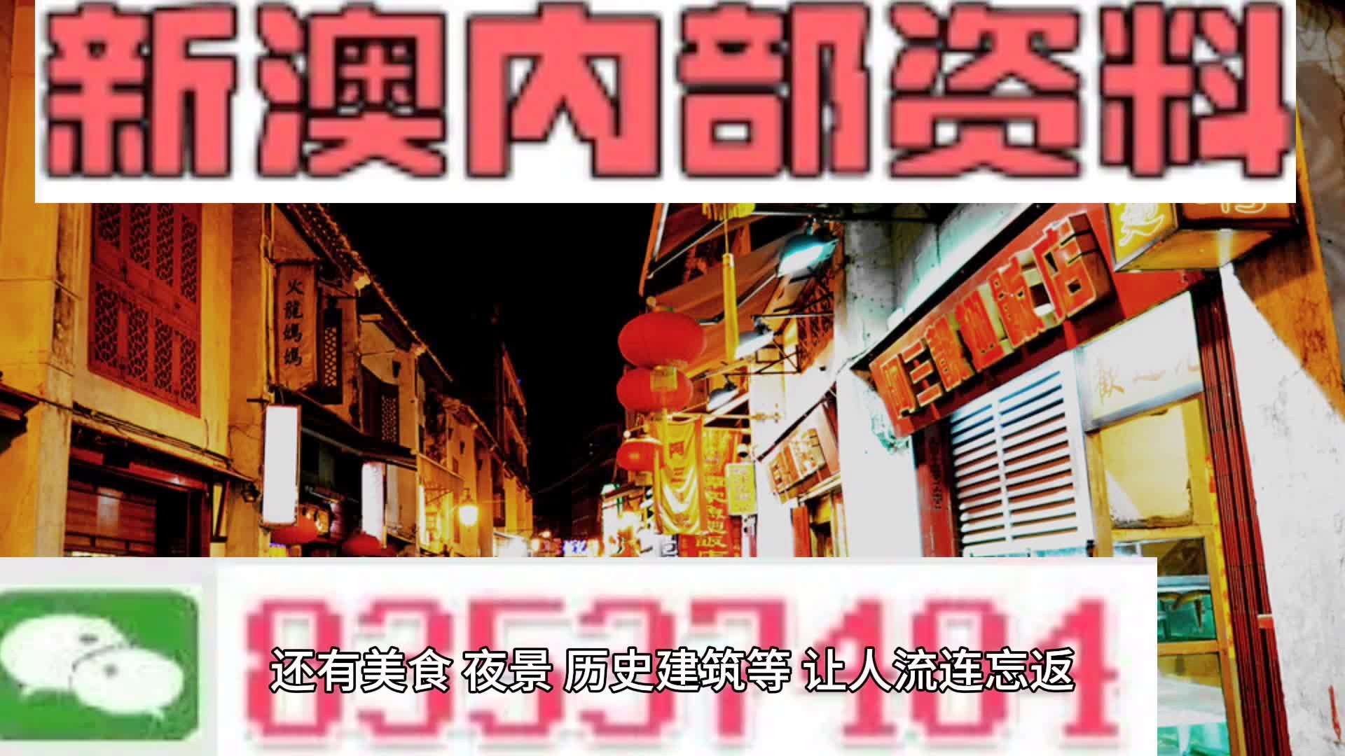 新澳门内部资料精准大全百晓生,高效说明解析_理财版86.926