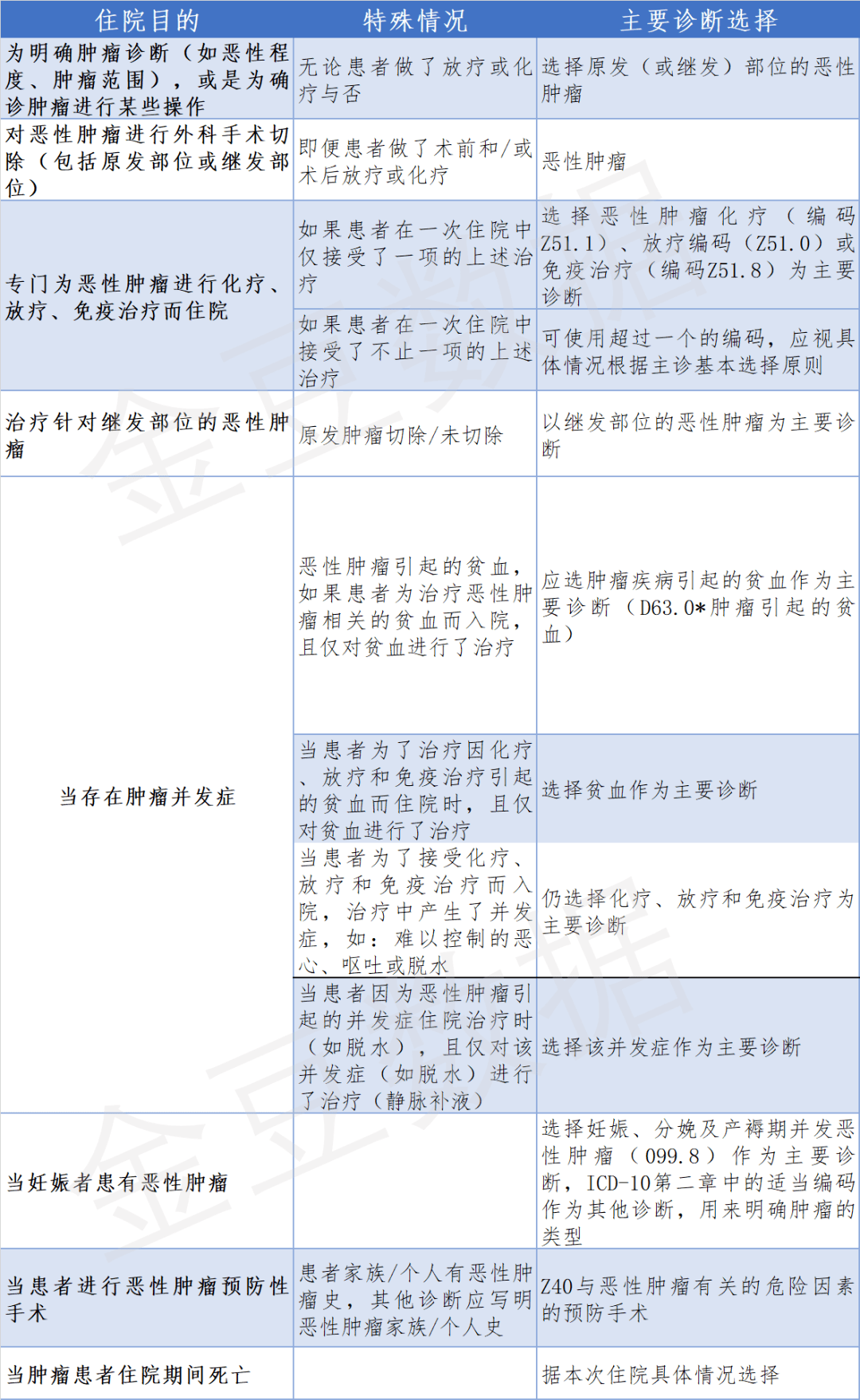 79456濠江论坛最新版本更新内容,适用性执行方案_soft62.421