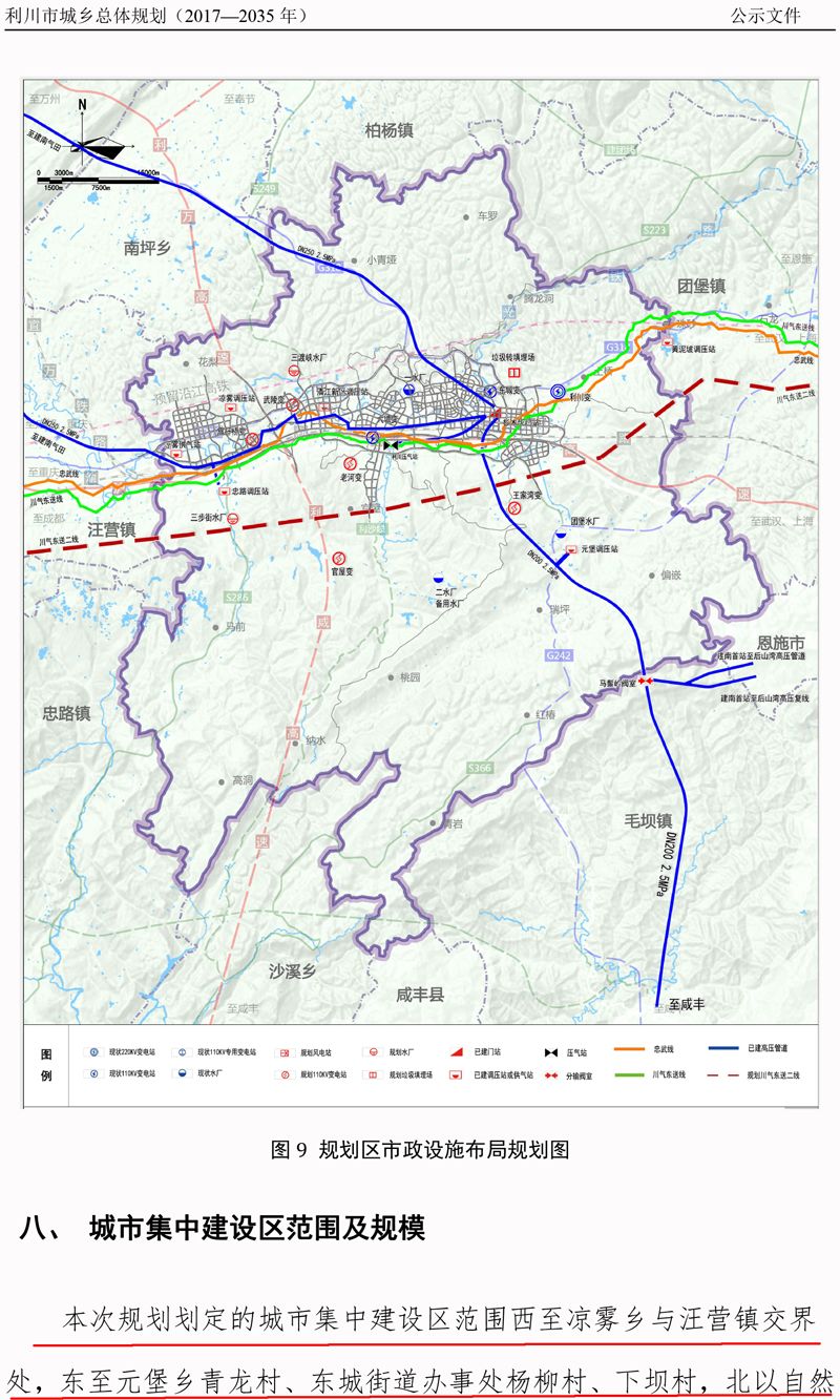 扎西顶村全新发展规划揭秘