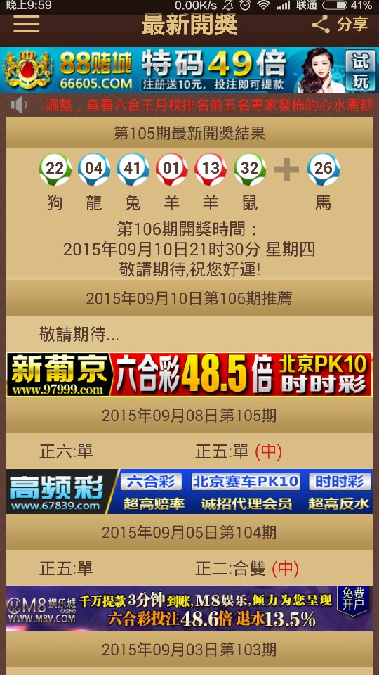 2024澳门特马今晚开奖一,绝对经典解释落实_潮流版2.773