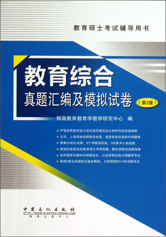 澳门正版资料免费精准,专业解析评估_XR57.341