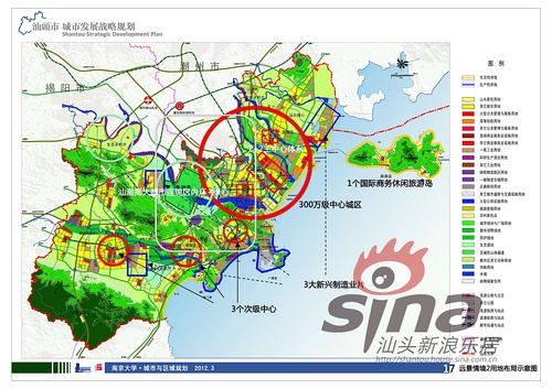 汕头市信访局最新发展规划概览