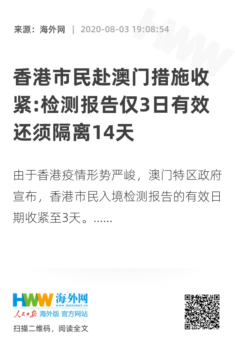 澳门内部最精准免费资料棉花诗,决策资料解释落实_影像版1.667