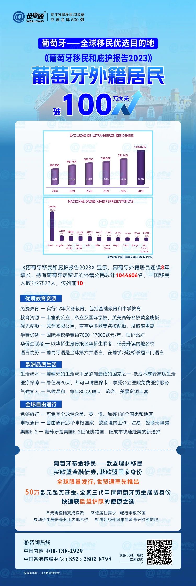 79456濠江论坛最新版,数据驱动执行方案_精英款65.223