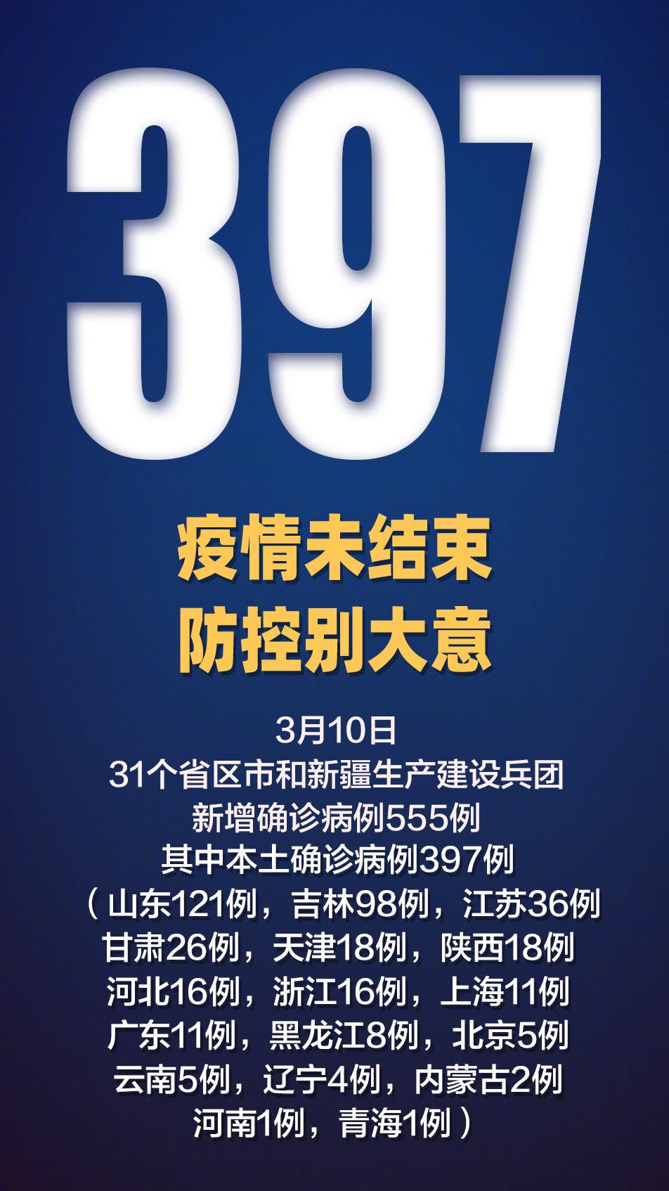 澳门今晚上必开一肖,实地设计评估方案_CT43.703