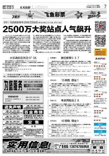 2024年新澳天天开彩最新资料,时代说明评估_超值版51.167