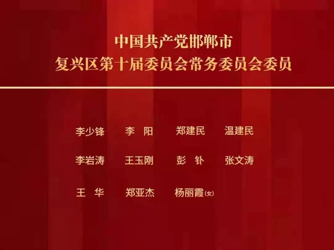 甲子镇人事任命最新动态与影响分析