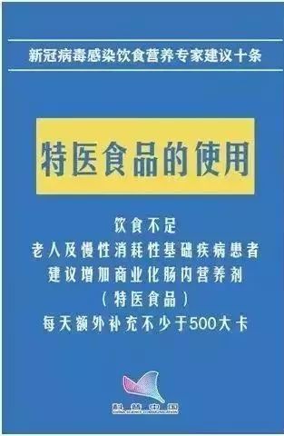 新澳最新版精准特,专家解析说明_豪华版37.138