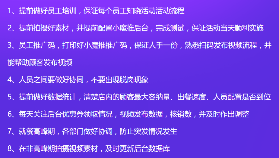 新澳全年资料免费公开,实用性执行策略讲解_精简版9.762