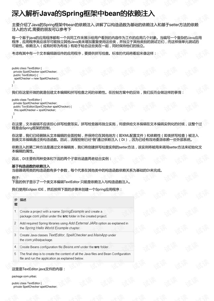 大众网澳门大众网免费,深入研究解释定义_4DM59.37