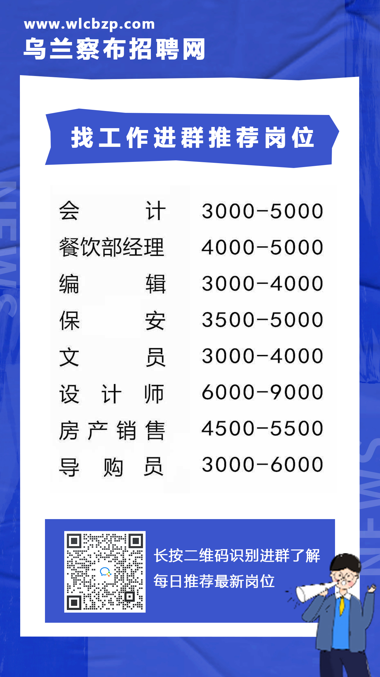 德清县殡葬事业单位招聘信息与行业发展趋势解析