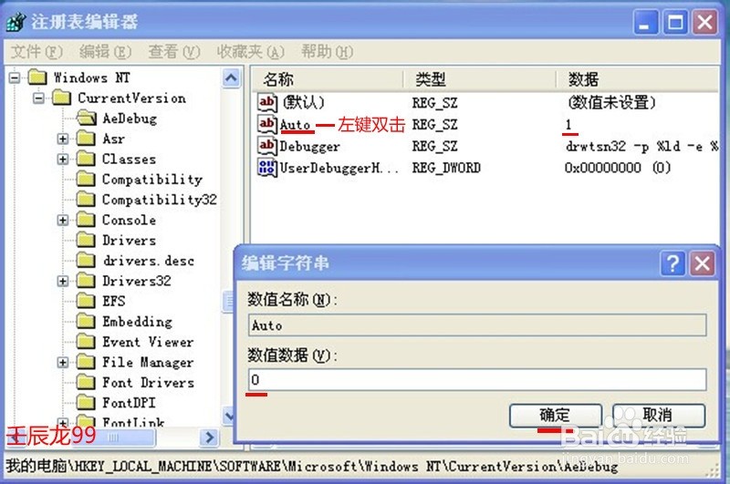 新奥天天免费资料大全,实证分析解析说明_XP39.130