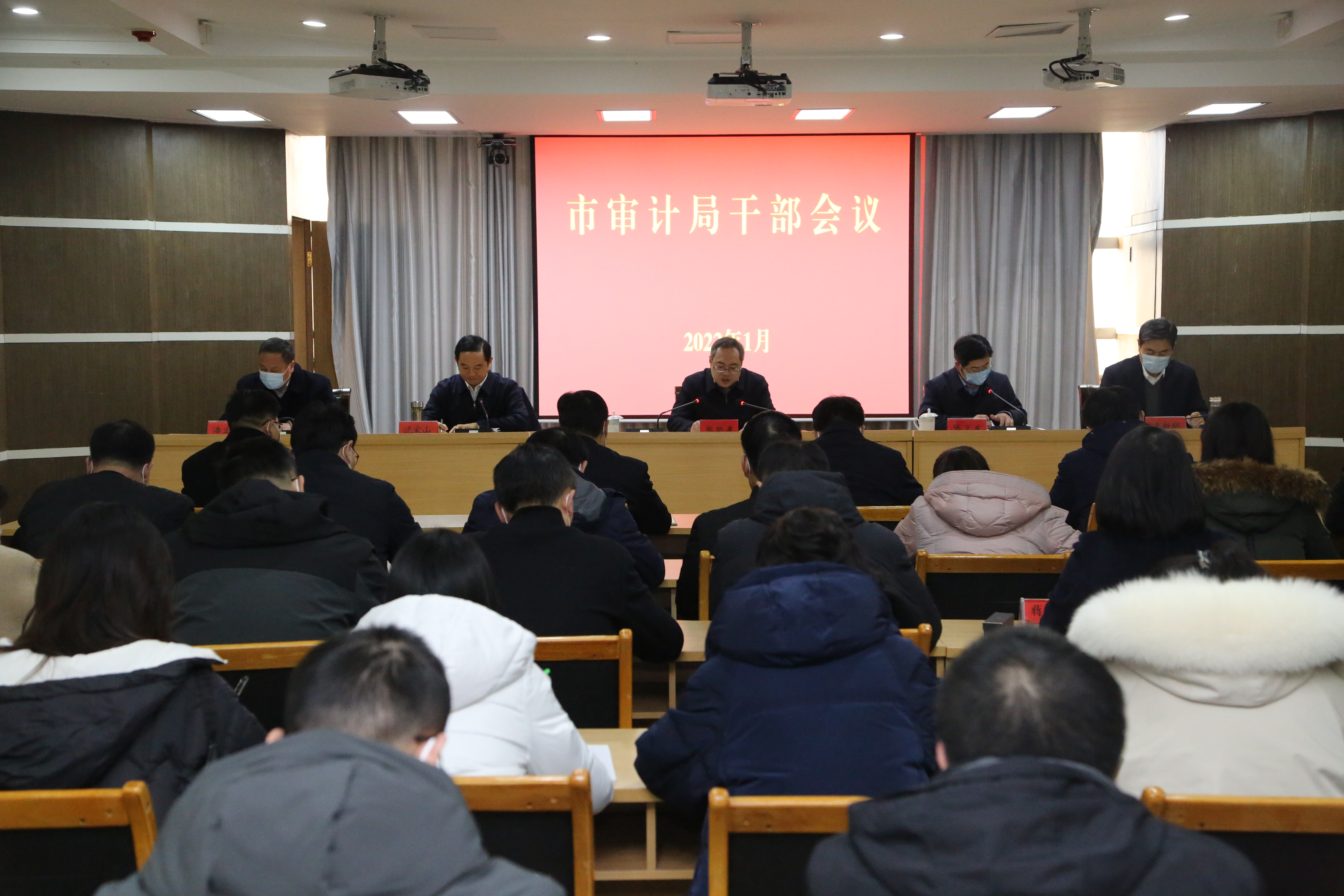 姜堰市审计局人事任命推动审计事业迈上新台阶