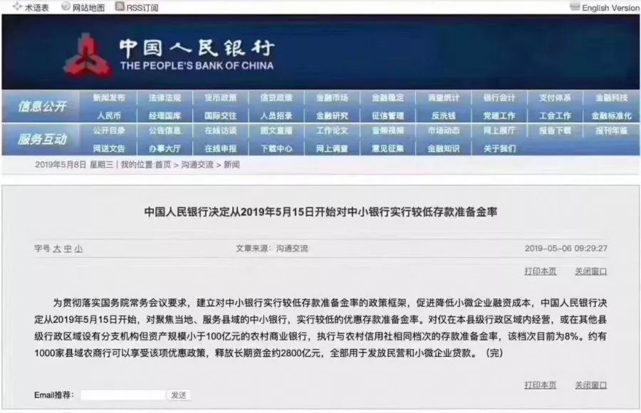 最准一码一肖100%凤凰网,最新答案解释落实_3DM36.30.79