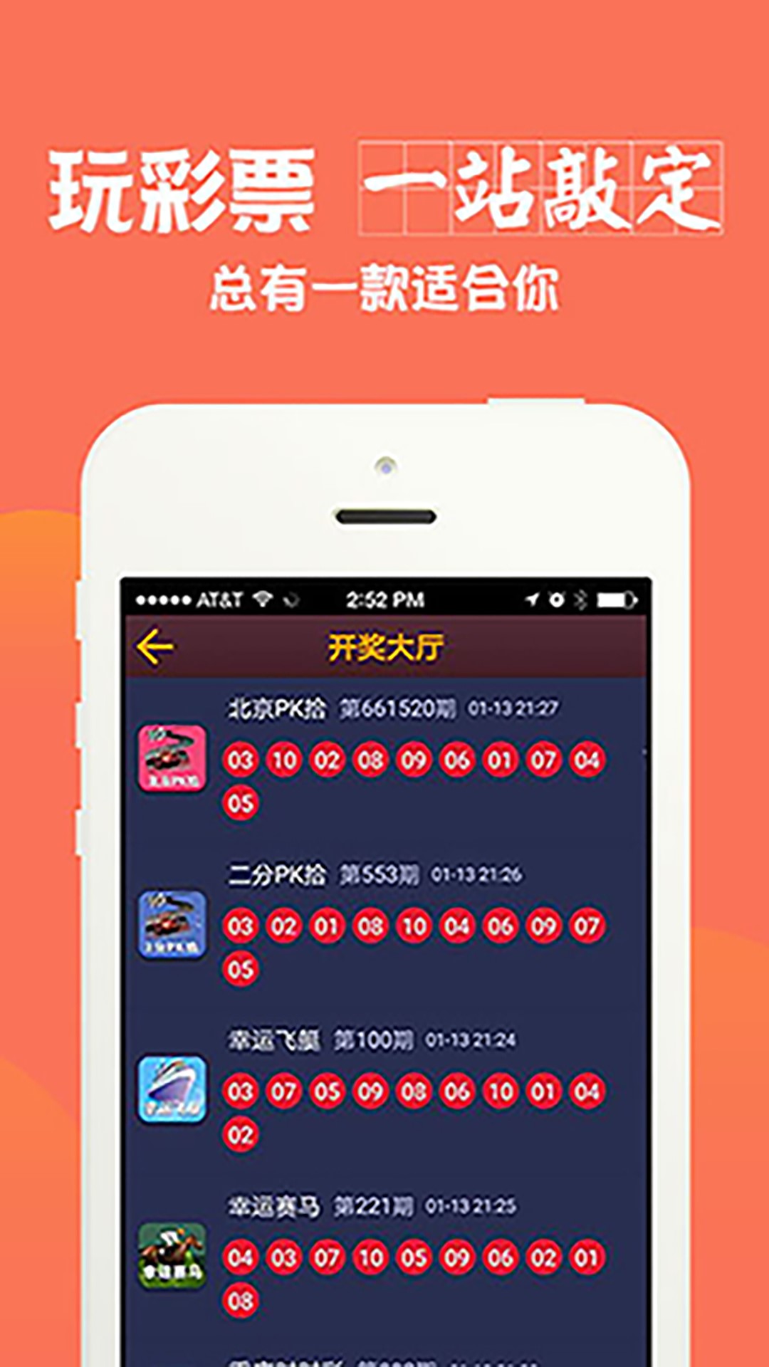 2024六开彩天天免费资料大全,国产化作答解释落实_创意版2.833