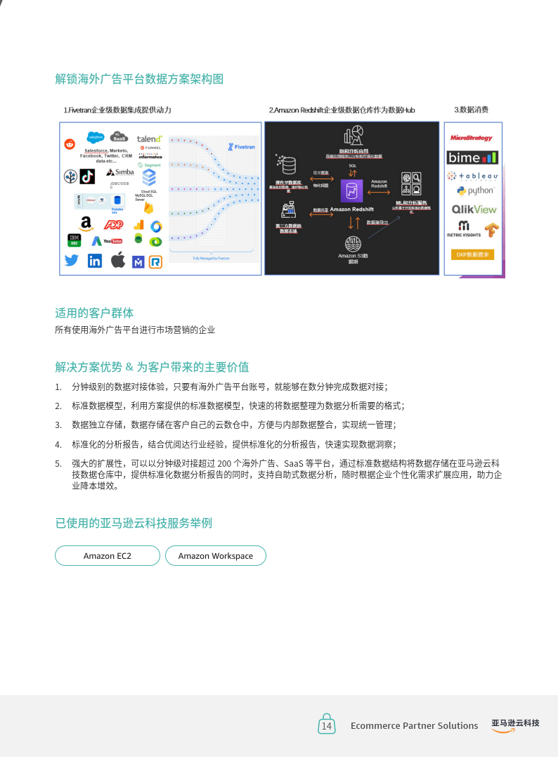 2024年12月11日 第78页