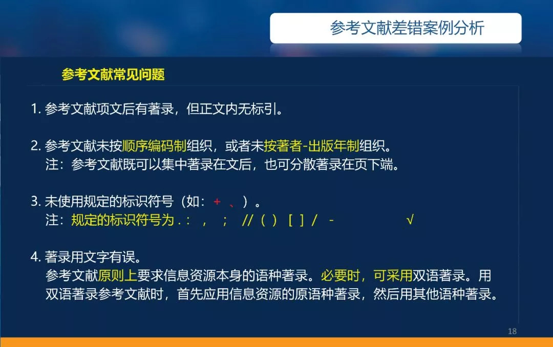 2024年12月11日 第75页