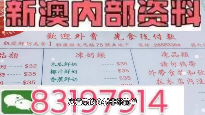 新澳门精准资料免费提供,准确资料解释落实_标准版87.743