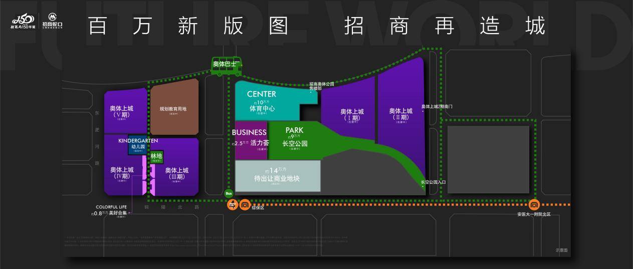 新奥门开将记录新纪录,整体规划执行讲解_基础版2.229