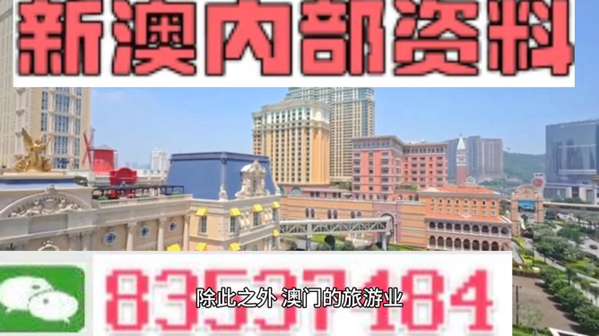 2024新澳门天天彩期期精准,持久设计方案_R版84.168