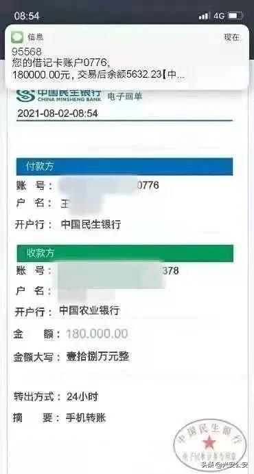 兴安村委会道路升级与交通设施完善最新消息