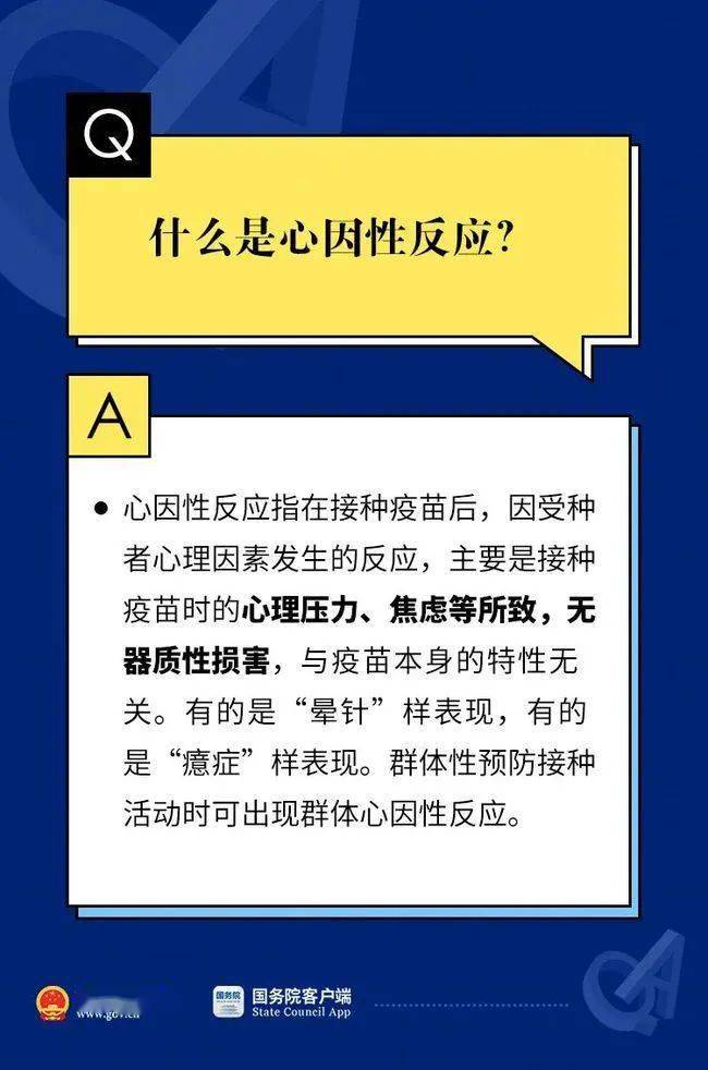 濠江论坛2024免费资料,快速设计响应方案_vShop99.679