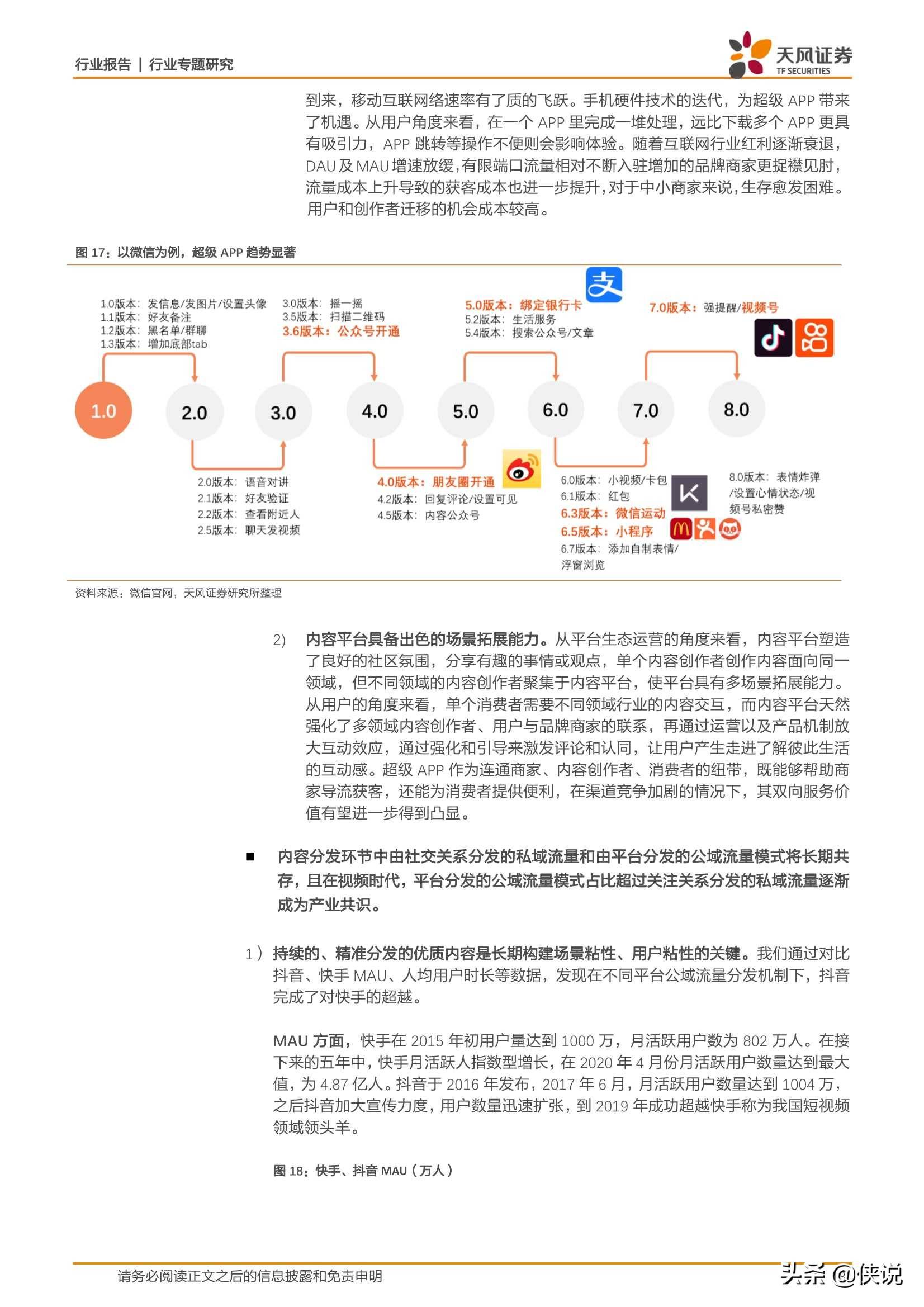 三中三免费公开期期三中三,最新答案解释落实_AR版44.673