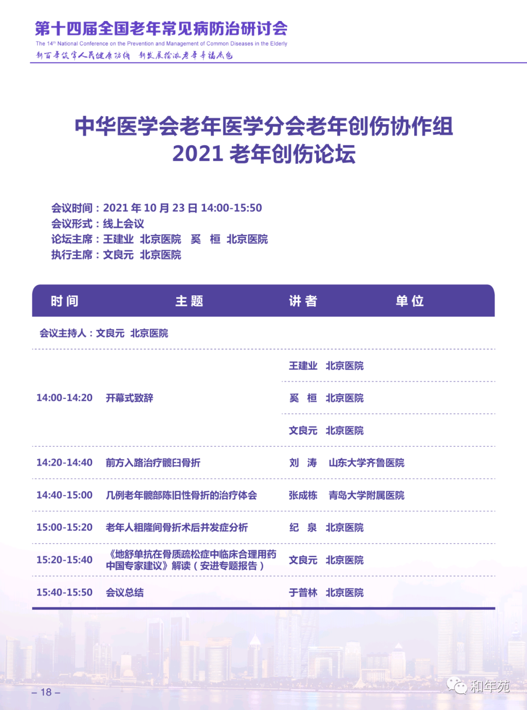 老澳门开奖结果+开奖记录20,实地研究数据应用_粉丝版60.984