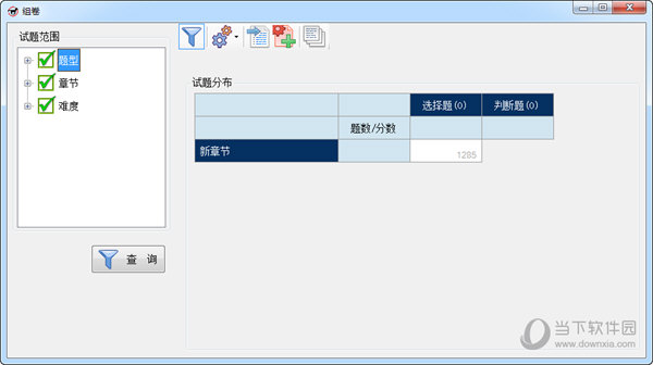 澳门三肖三期必出一期,系统研究解释定义_Surface31.898